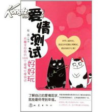 免费观看，爱情测试短剧，探索情感世界的奥秘