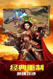 免费观看，精彩冒险之屠龙短剧