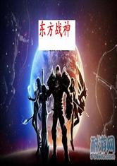 东方战神，免费短剧盛宴