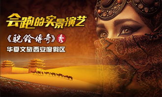 凌云穿越，免费短剧的奇幻世界之旅