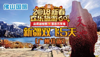 三十无畏，免费短剧的魅力之旅