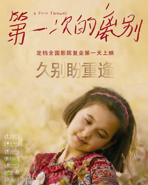爱人的离去，一部感人短剧