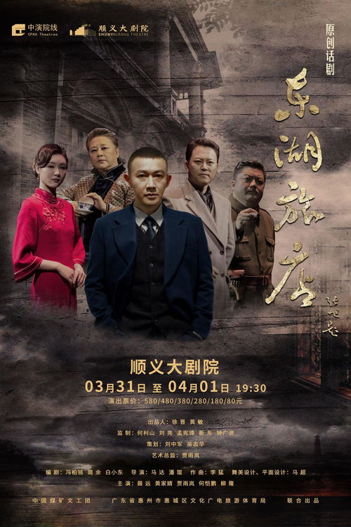 免费观看，导演短剧，轻松享受精彩故事之旅