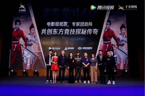 免费畅享，剧场短剧全集新体验，探索与愉悦同行