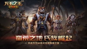 校园怪谈，未知传说的探索