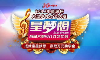 梦想与娱乐共融，心愿实现，短剧免费畅享
