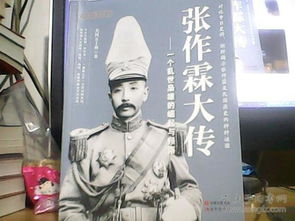 免费观看，乱世枭雄，英雄崛起与时代变迁短剧