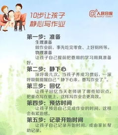 最佳舍友，一部温暖人心的短剧免费观看指南