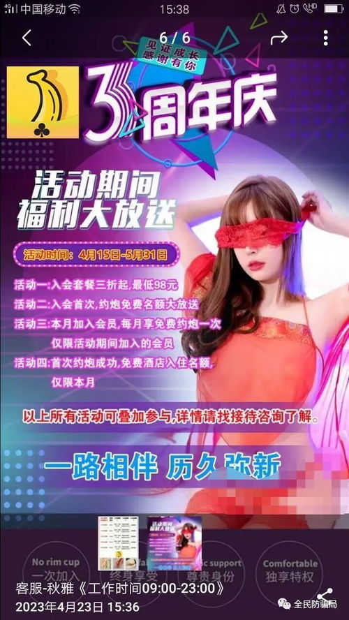 免费热浪短剧，全新观影体验