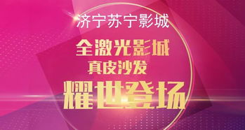新时代观影体验，限时短剧免费全集中探秘