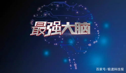 探索大脑奥秘，免费短剧之旅