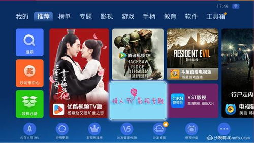 免费畅享，相伴视频短剧的乐趣与魅力
