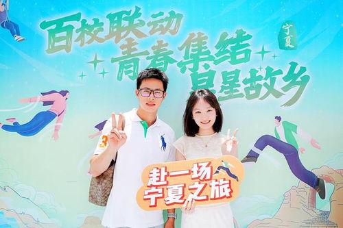 夏至浪漫之旅，免费观看短剧的甜蜜体验
