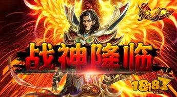 修罗武王，热血激战短剧免费观看指南