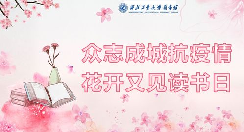 浪漫花开，免费畅享短剧精彩世界