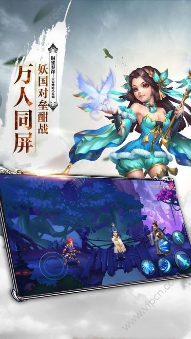 极品仙姑，仙界之旅免费畅享