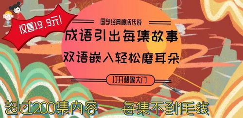 诱饵魅力，免费观看全集短剧的体验与吸引力