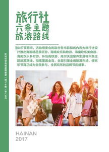 女生短剧攻略，免费观看的精彩世界指南