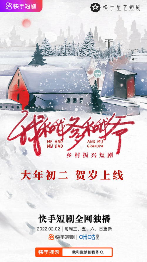名门狗血短剧，视觉盛宴的探索之旅