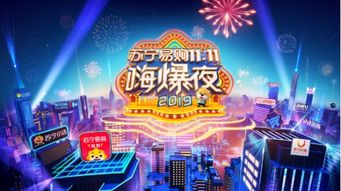 免费尽享视觉盛宴，精美短剧全集任你观看
