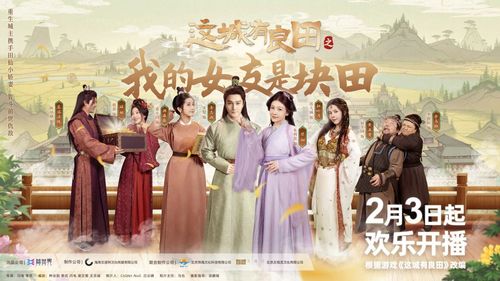 李子夜短剧，免费观看的精彩世界之旅