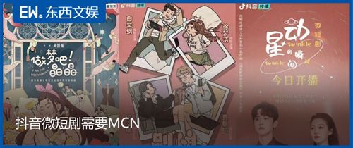 免费观看逆子短剧合集