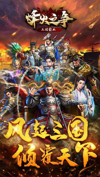军神降临，免费观看的短剧