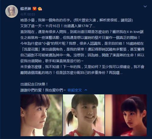 免费观看，意难平短剧，探索影视新潮流