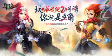 免费探秘奇幻修仙除魔之旅，探寻神秘仙境的精彩短剧