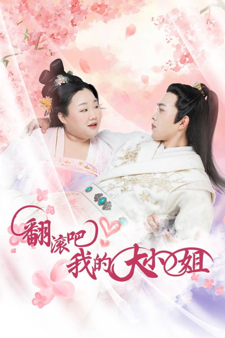 绝品帝君短剧免费观看全攻略