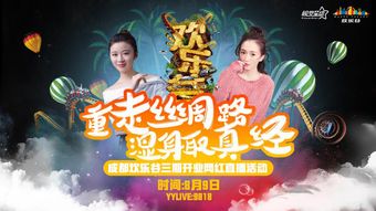 龙凤传奇免费短剧观看，视觉盛宴等你来探索