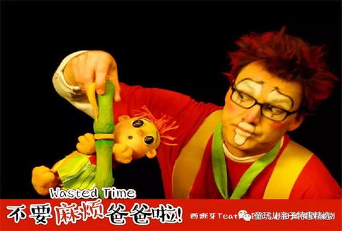 父子温情，免费短剧，温暖心灵之作