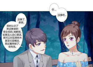 免费观看的乐趣，铃兰漫画短剧