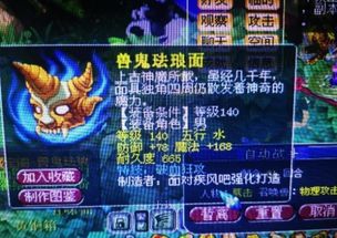 免费观看龙王面具，魅力之旅短剧