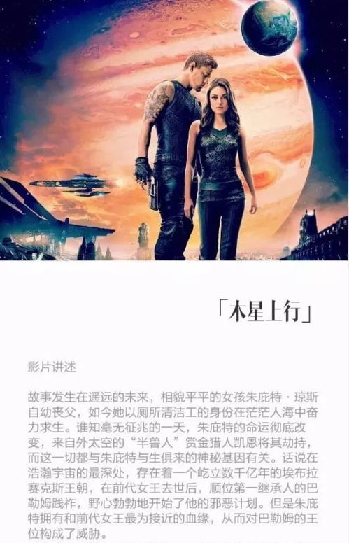 免费观影，探索现代影视文化中的蚀骨短剧魅力