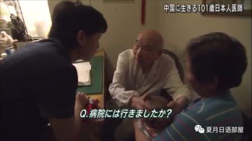贴身神医，精彩医疗人生免费观看