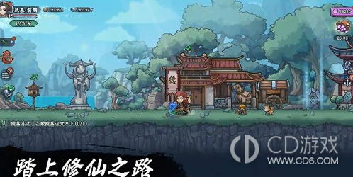 探索奇幻之旅，真假动漫短剧免费观看