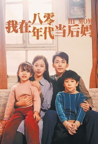 免费观看好事剧情短剧，探索娱乐新天地