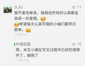 免费观看，天台情感对话短剧，碰撞出不一样的情感火花