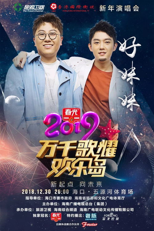 寡人独享，免费短剧观影的快乐之旅