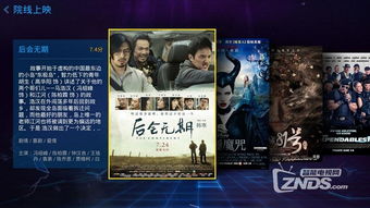 龙枭热血盛宴，免费短剧尽享