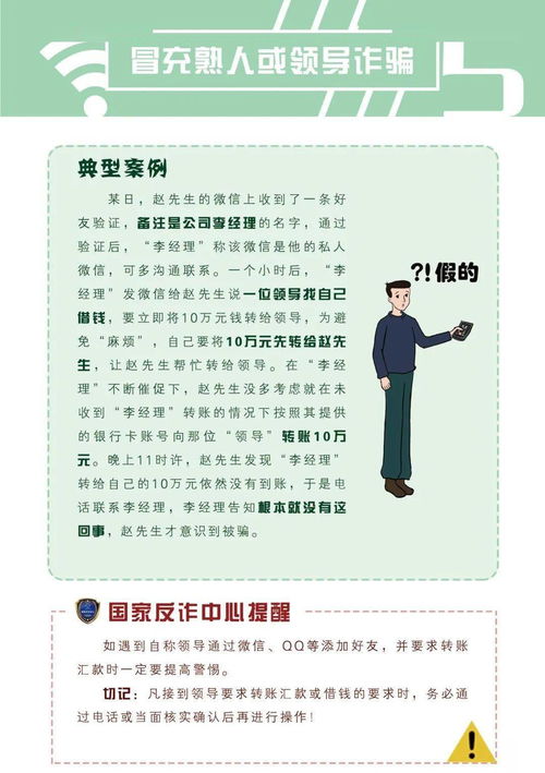 认错爸爸，一部扣人心弦的短剧免费观看指南
