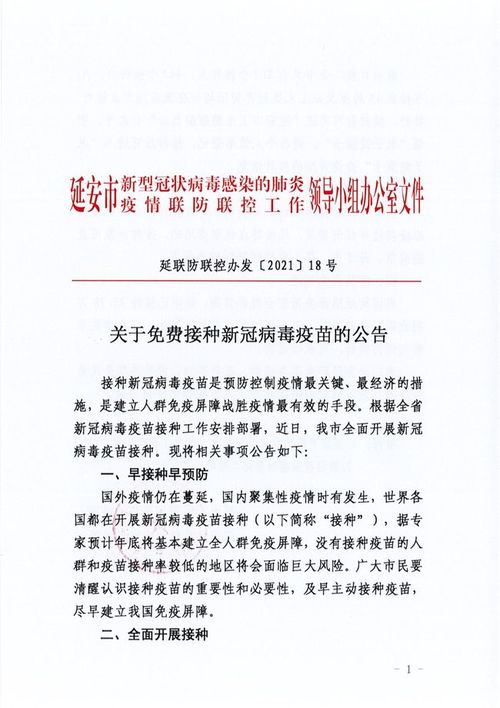 冠军归来，荣耀时刻的短剧免费观看