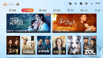 解锁娱乐新体验，免费观看风行短剧视频