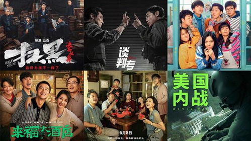 免费观看惊鸿短剧全集，探索影视新潮流