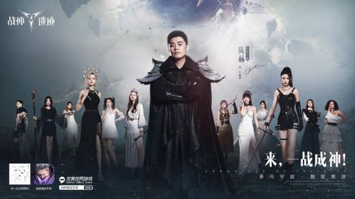 归隐战神，短剧魅力与免费观看的乐趣