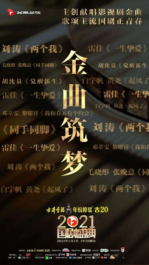 霸道君王短剧免费观看，视觉盛宴的深度解读