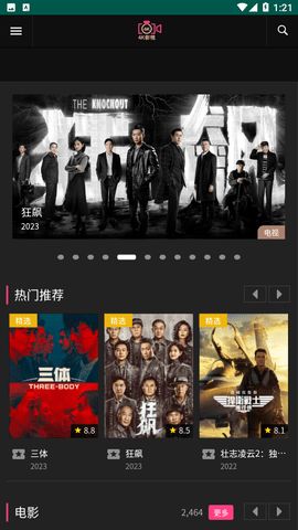 神涅短剧，免费观看的影视新体验