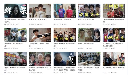 电视短剧蜀山免费观看指南