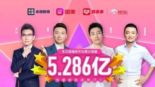 短剧热潮，免费全剧直播新体验